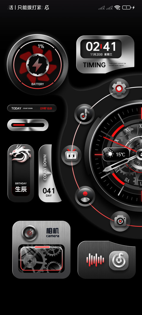 赤黑序章 命运轮盘 screenshot