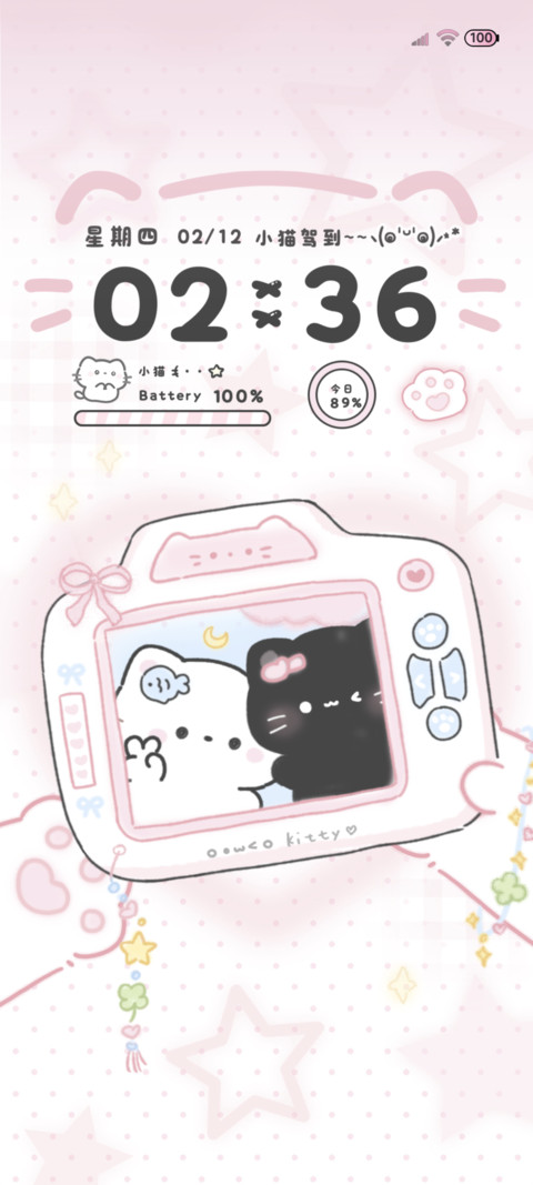 ins猫猫可爱自拍 screenshot