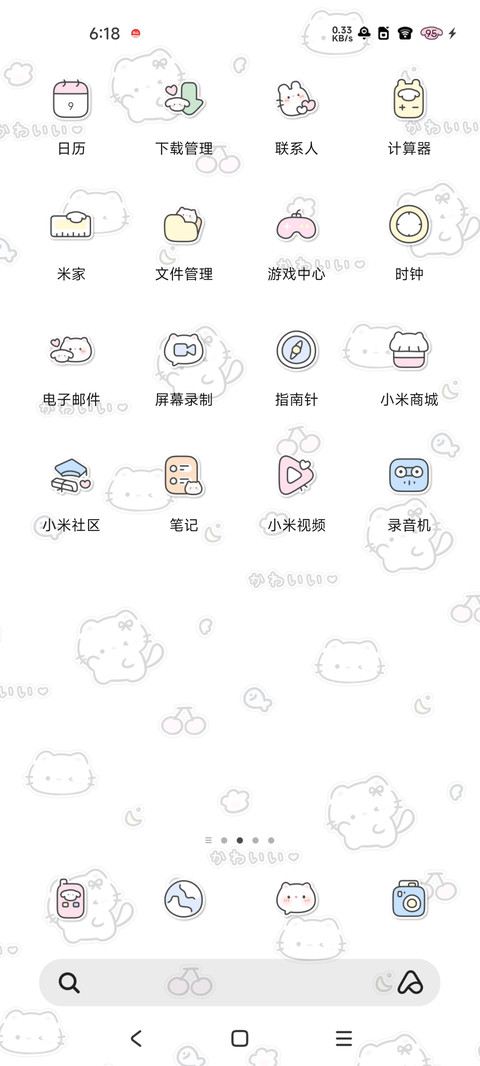 组件 平铺萌萌出现 screenshot