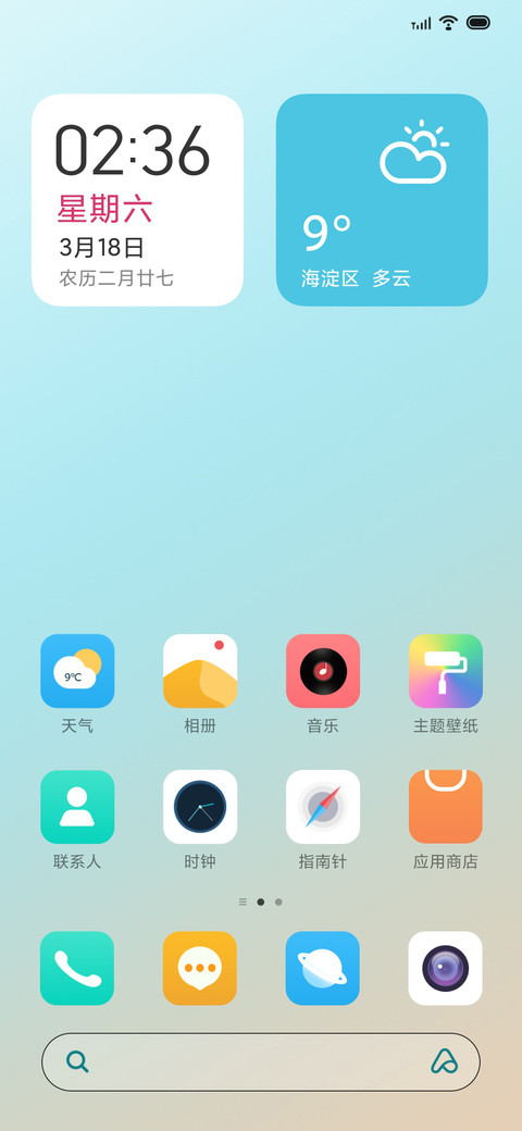 极简 screenshot