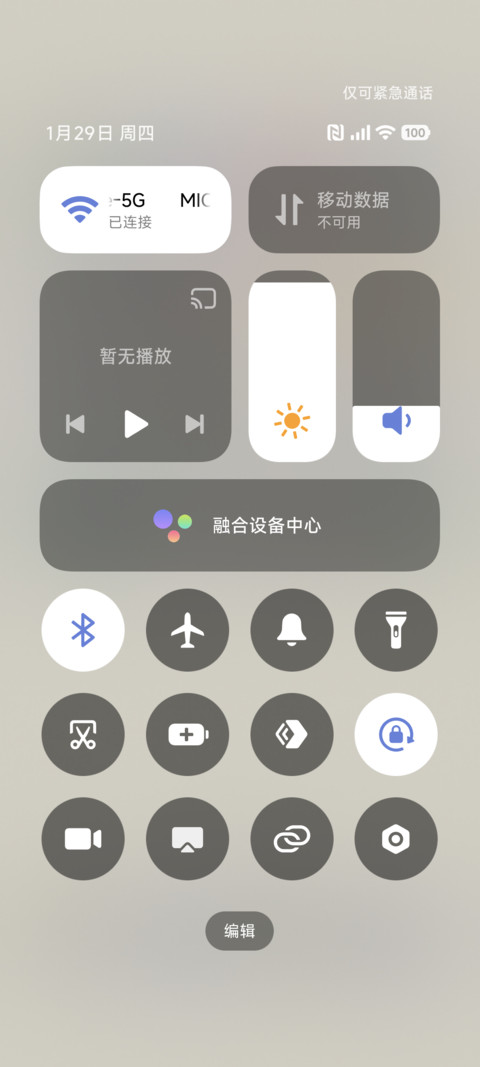 粗描边 搞怪小表情 screenshot