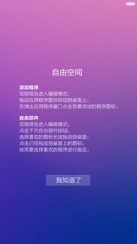 韵染中秋（动感锁屏+音乐锁屏+唯美自由桌面） screenshot