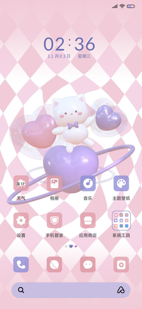 甜味小猫咪 棋盘 screenshot