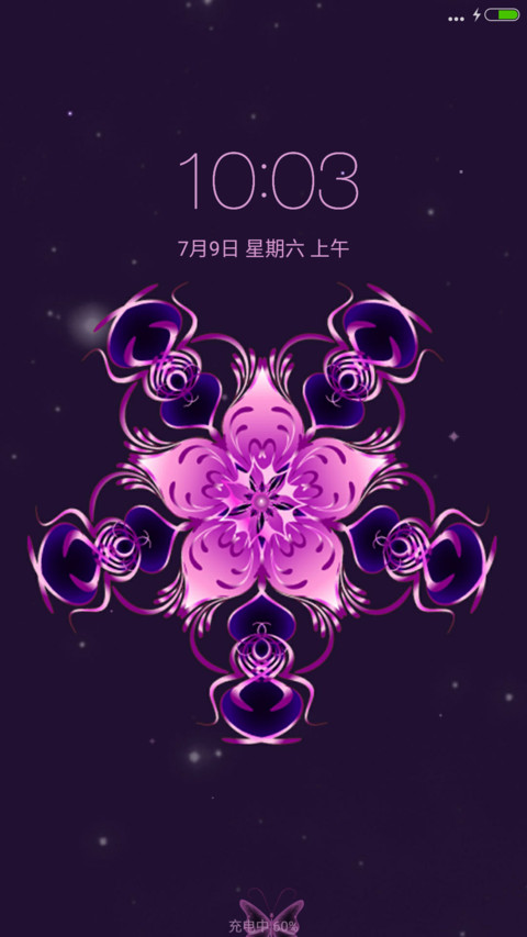 永不凋谢的爱 screenshot