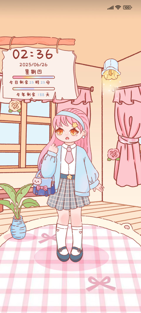 少女的衣橱 screenshot