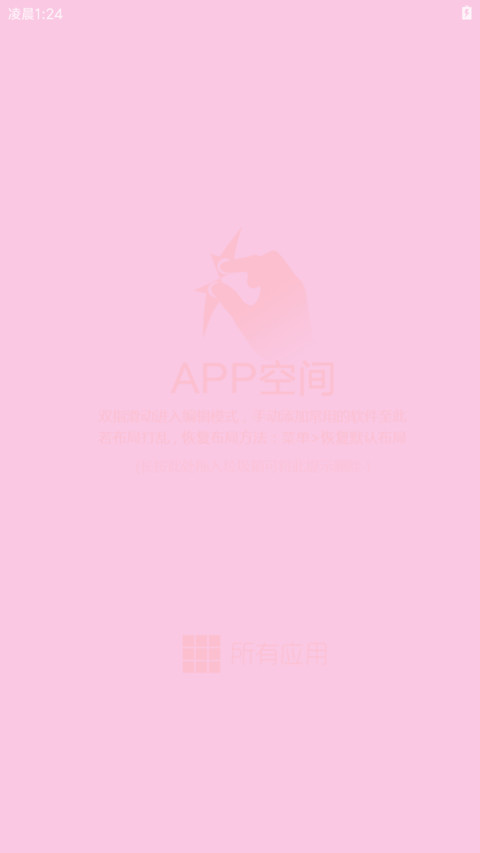 余生还长 screenshot