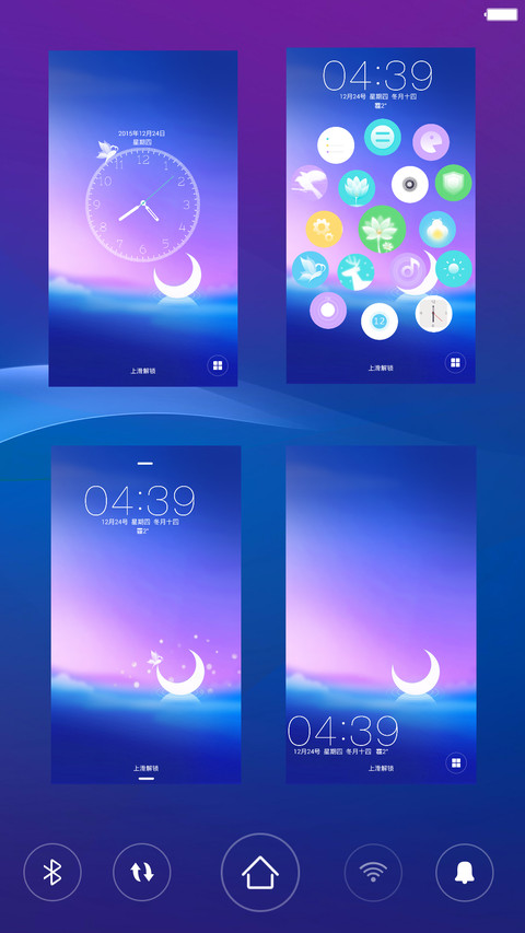 幽幽梦境（最美ios+Watch全功能+Windows10） screenshot