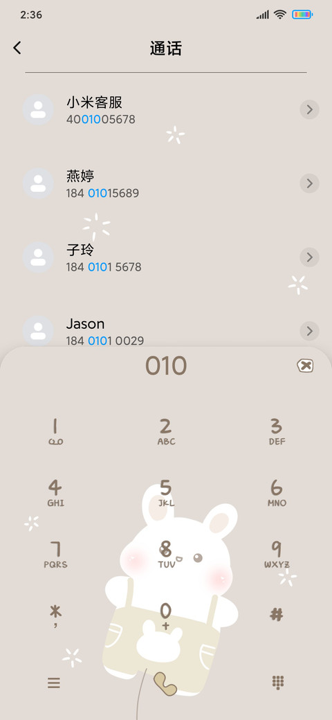 可可爱爱兔纸气球 screenshot