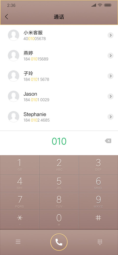 lonely screenshot