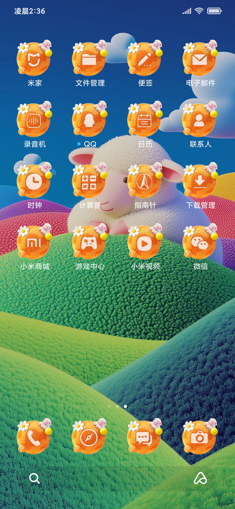 REDMI白羊座主题 screenshot