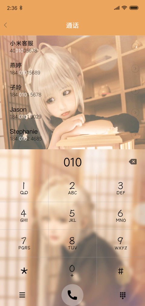 灰兔子的小任性 screenshot