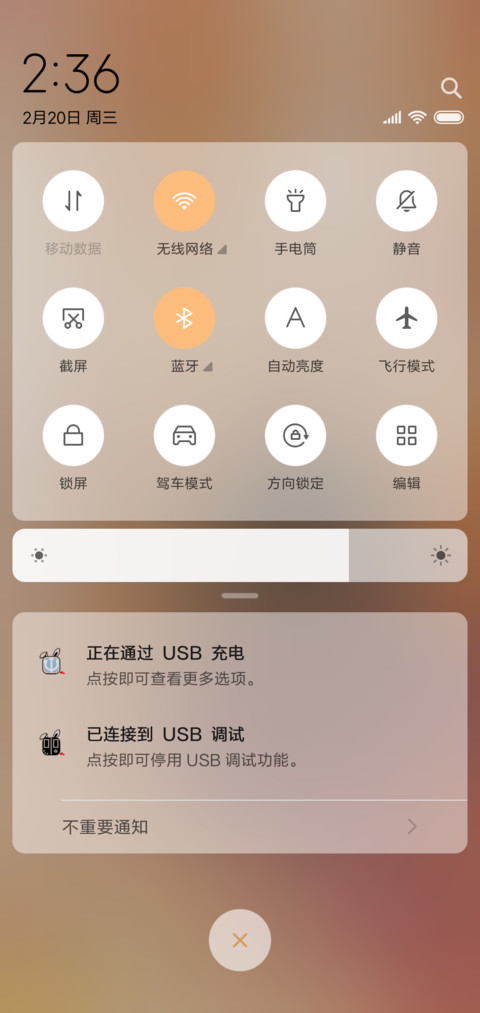 灰兔子的小任性 screenshot
