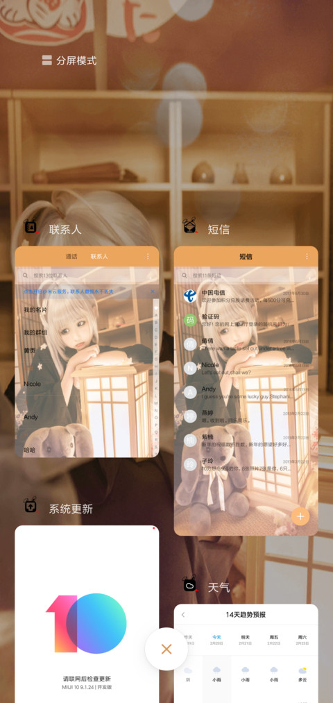 灰兔子的小任性 screenshot