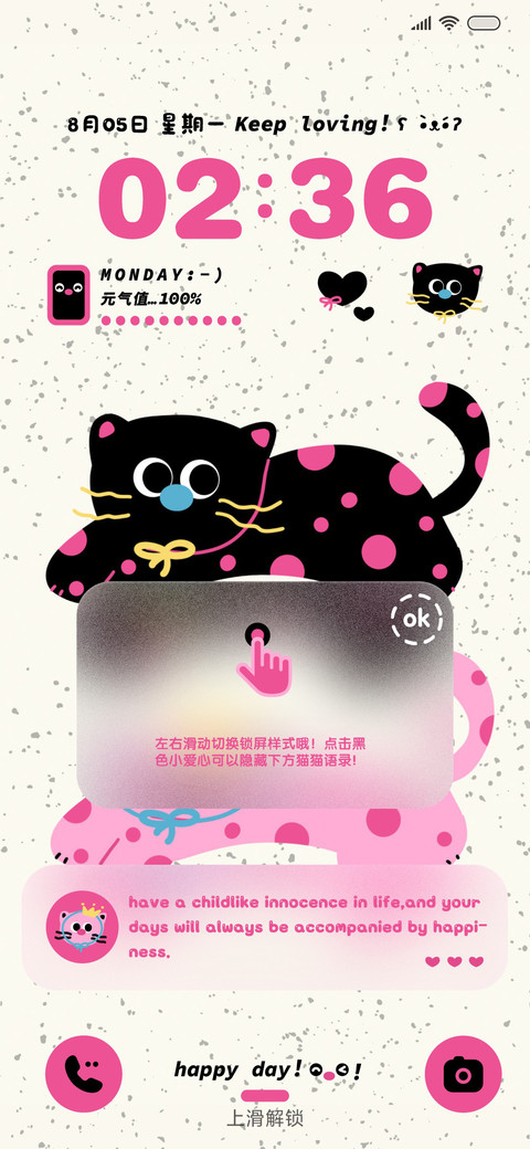 多巴胺 笨笨猫 screenshot