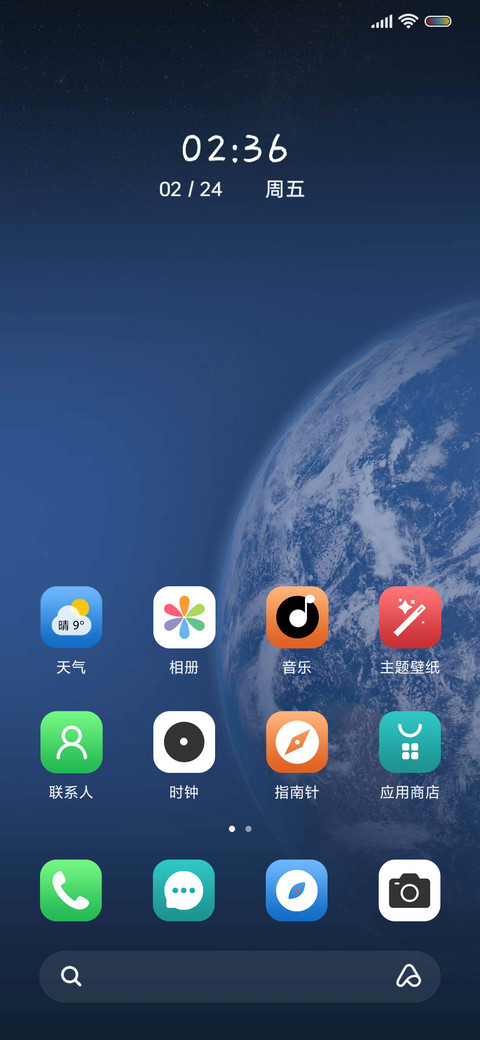 灵动多彩小组件 screenshot