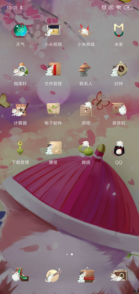 樱花猫猫 screenshot