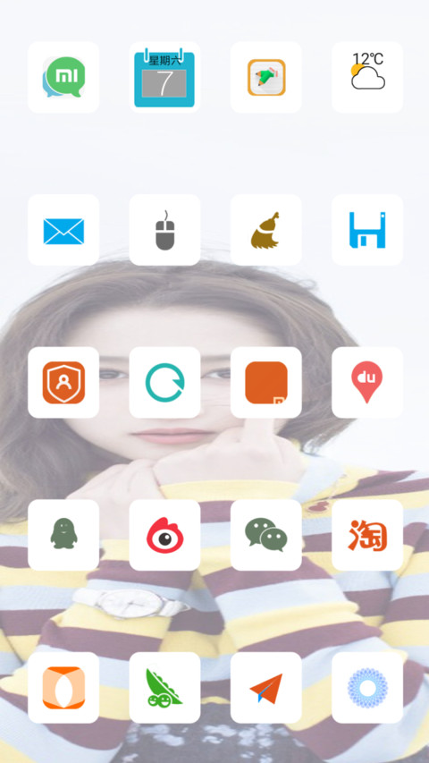 与你彤行 screenshot