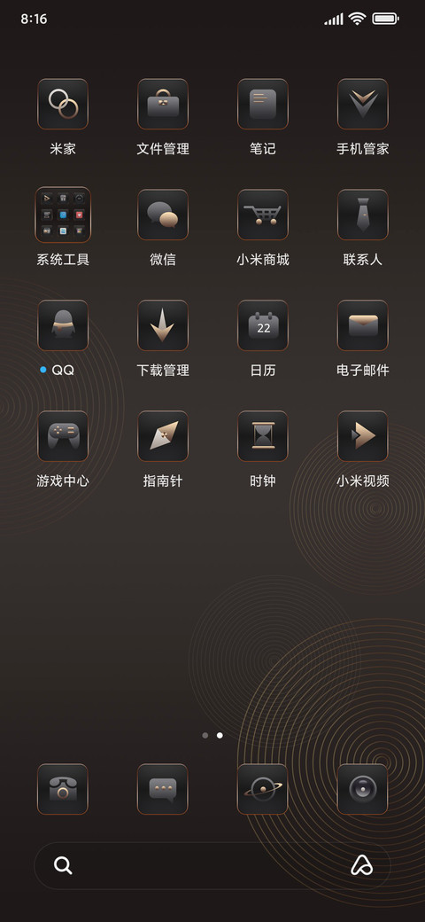 鹤冲云霄 screenshot