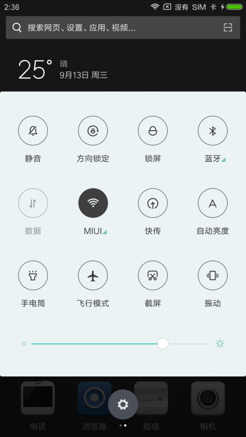 BIULD screenshot