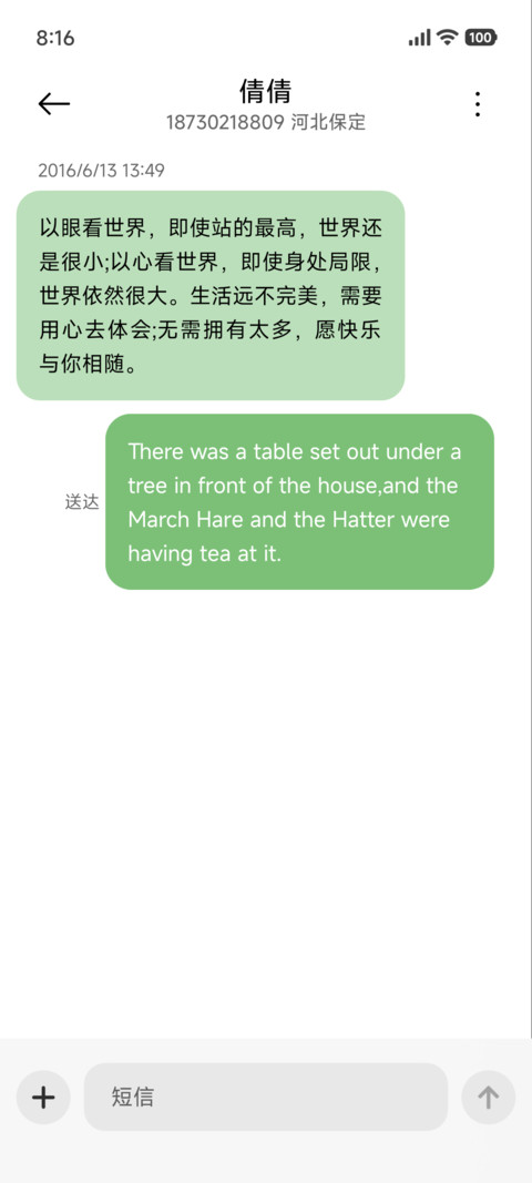 动态壁纸 海岸 screenshot