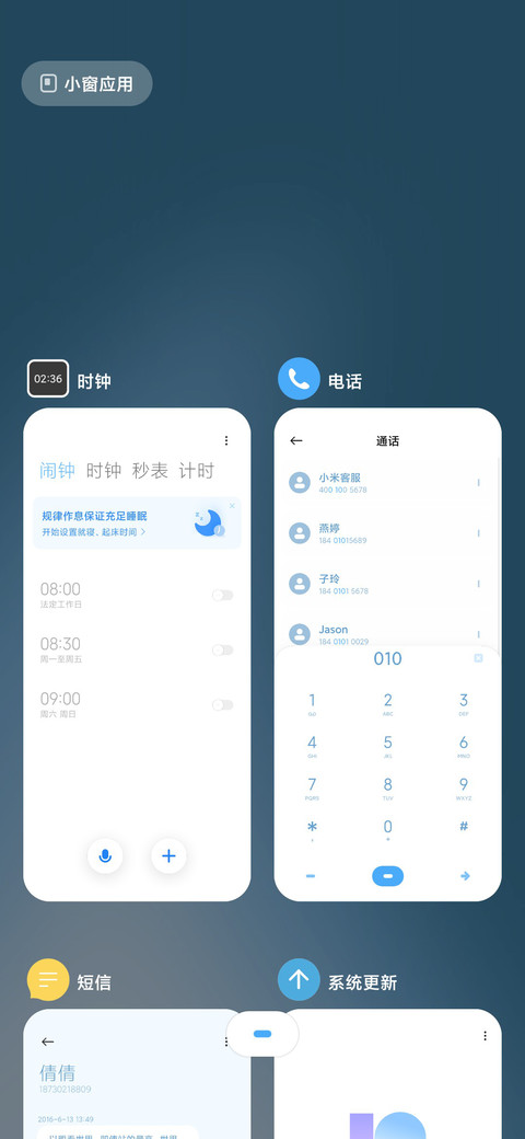 蓝韵 screenshot