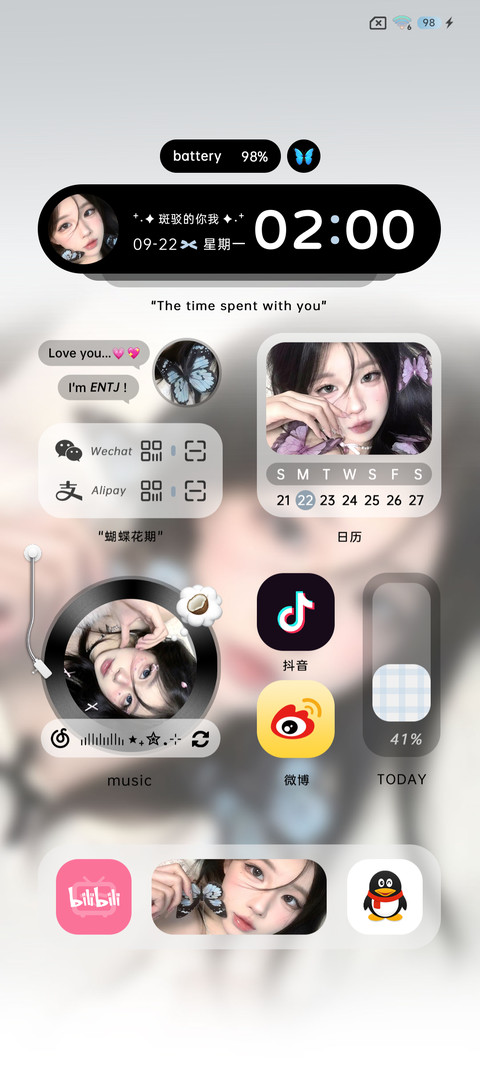 ins氛围蝴蝶来信 screenshot