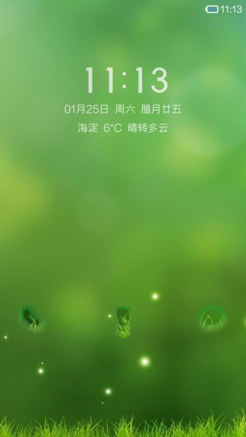 清秀 screenshot