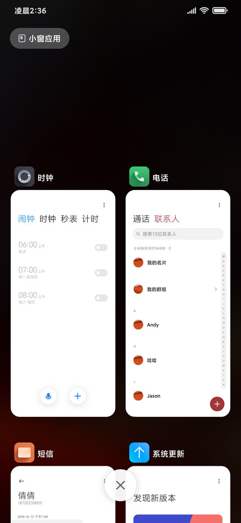 臻致轻奢红 screenshot