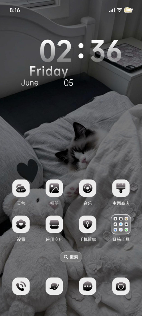 ins猫的幸福时光 screenshot