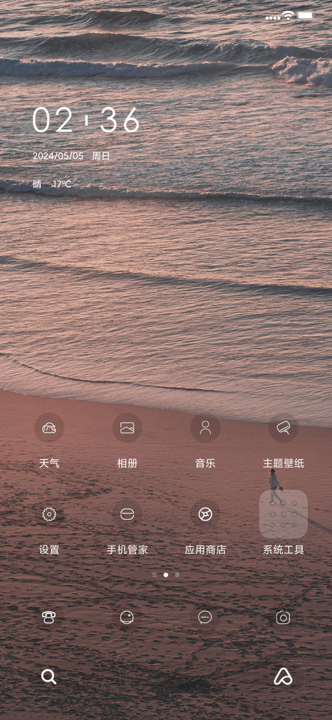 模糊自定义 screenshot