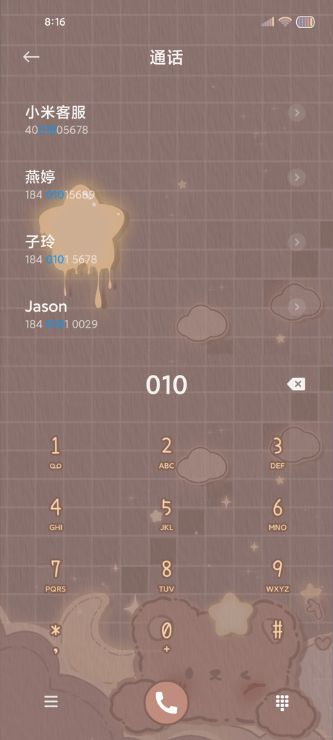 光影 巧克力熊熊 screenshot