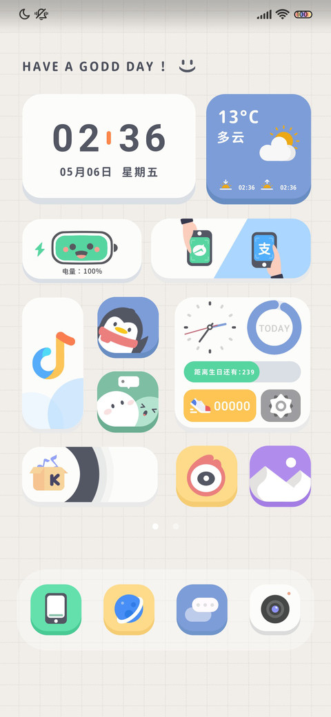 小日常组件 screenshot