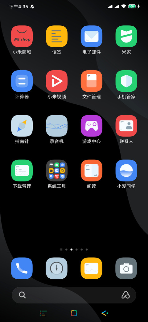 Brave screenshot
