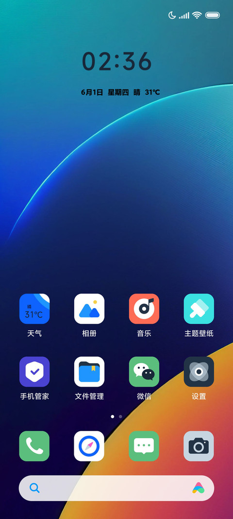 经典 极静 screenshot