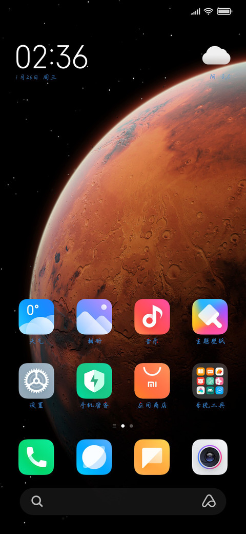 感恩时光 screenshot