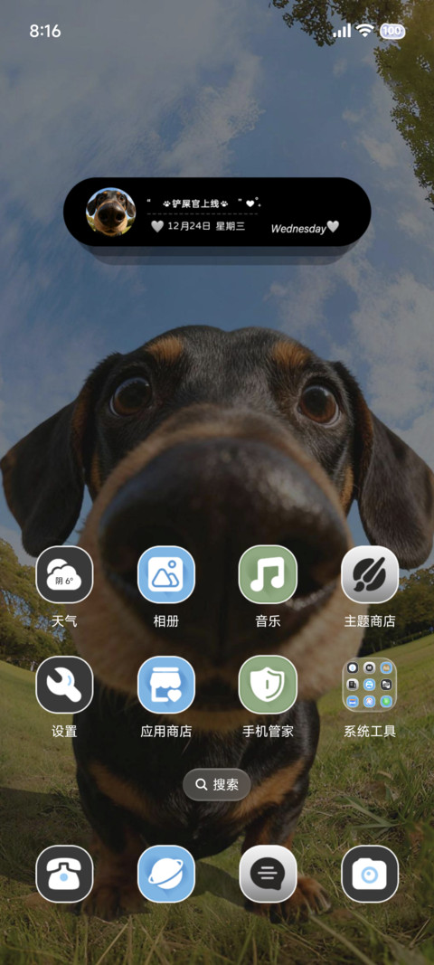 景深小狗 重力 screenshot
