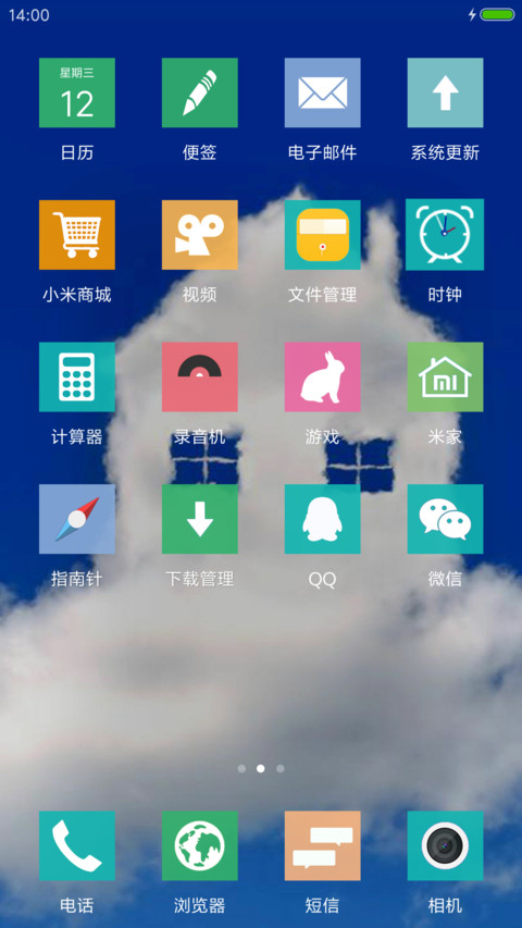 梦幻 screenshot