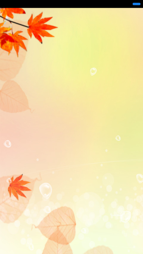 红枫叶 screenshot