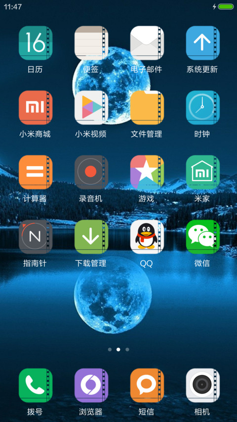 夜色 screenshot