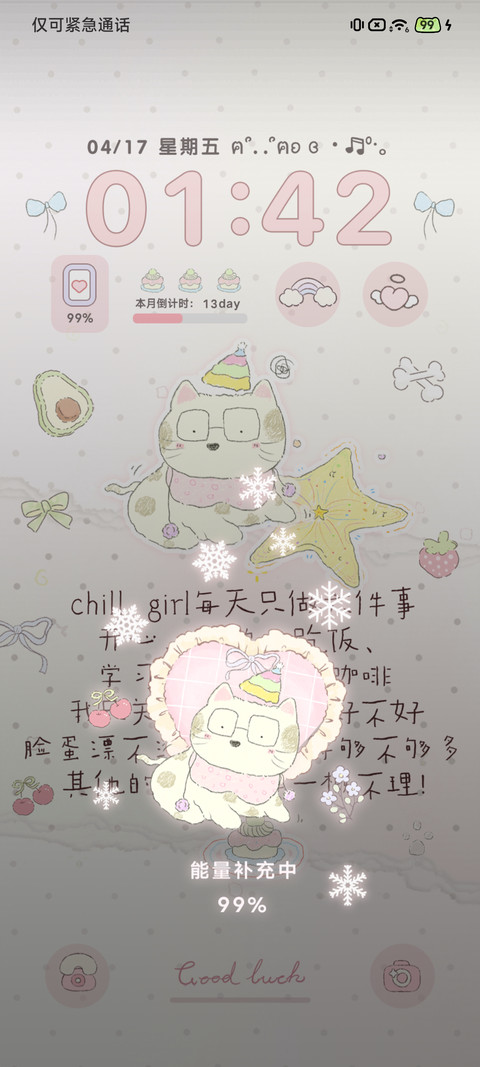 Chill girl screenshot
