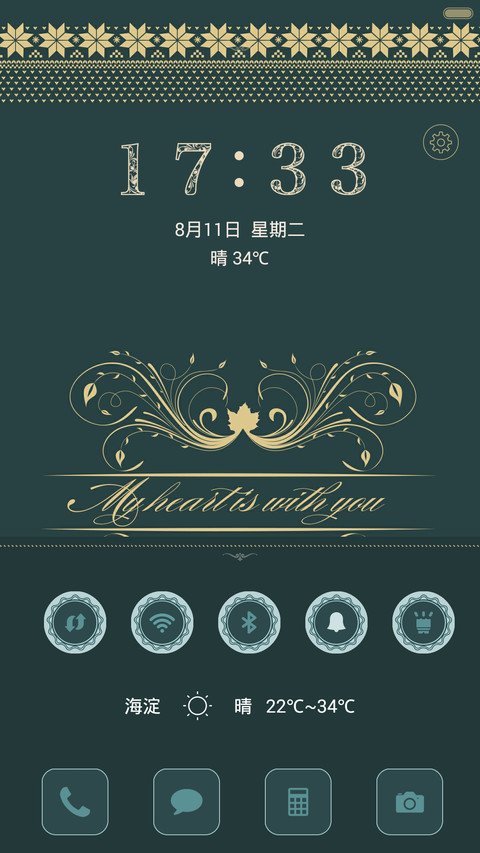 印花风+ios（好评返现+密码锁屏） screenshot