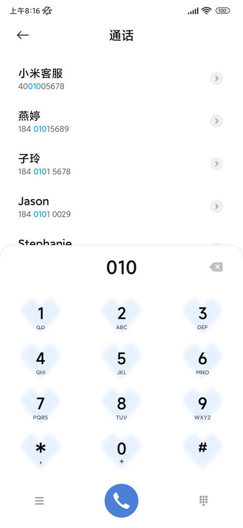 丁达尔光 冬日氛围 screenshot