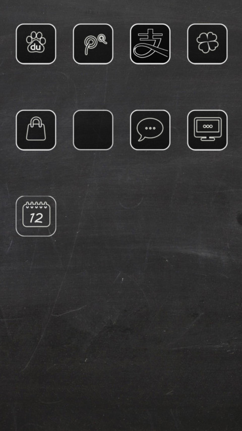 烦【一个有态度的主题】 screenshot