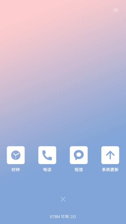 赛克风 screenshot