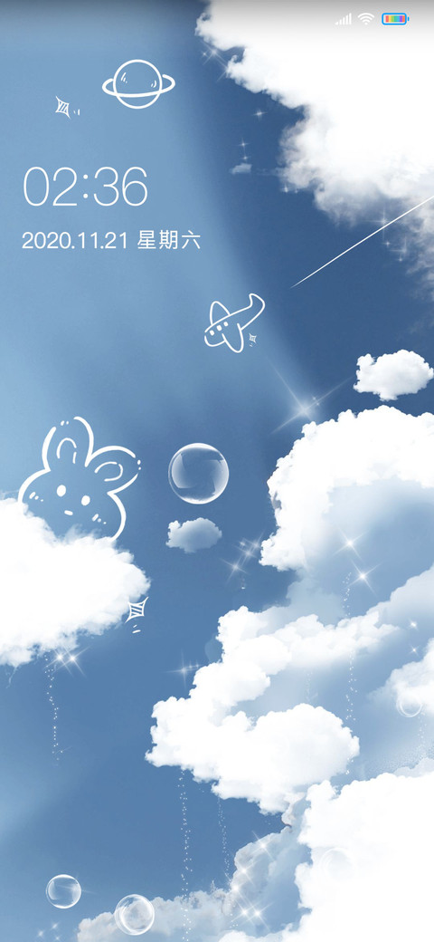 简约可爱涂鸦天空 screenshot