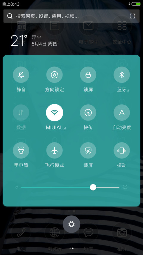 鹿晗 screenshot