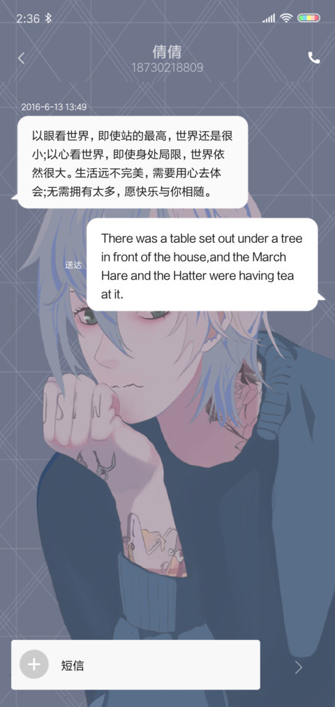 冷都男人 screenshot