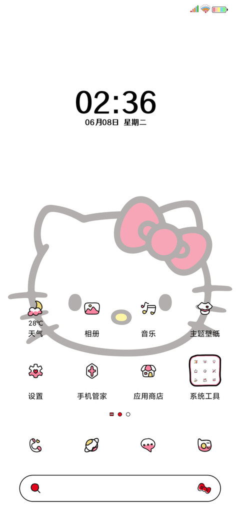 HelloKitty 大脸猫 screenshot