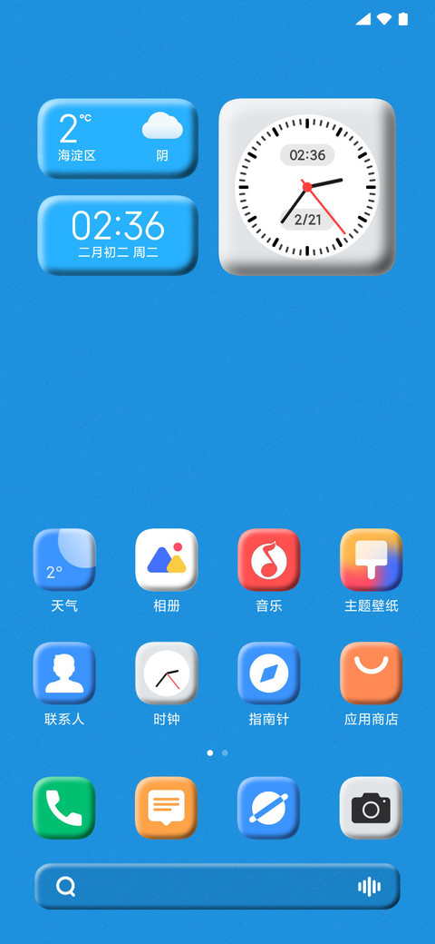 swell screenshot