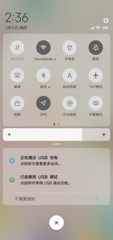 青春在流逝 screenshot
